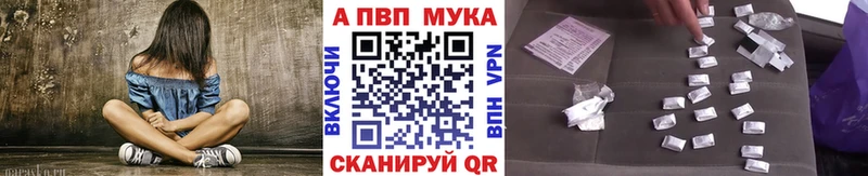А ПВП VHQ хочу наркоту Райчихинск