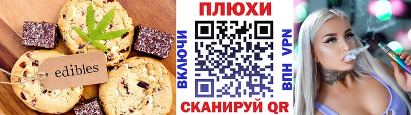 hydra ТОР Райчихинск Canna-Cookies марихуана