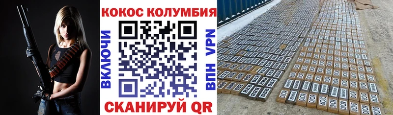 сколько стоит  Райчихинск  КОКАИН 97% 