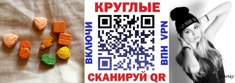 магазин продажи наркотиков  blacksprut зеркало  ЭКСТАЗИ MDMA  Райчихинск 