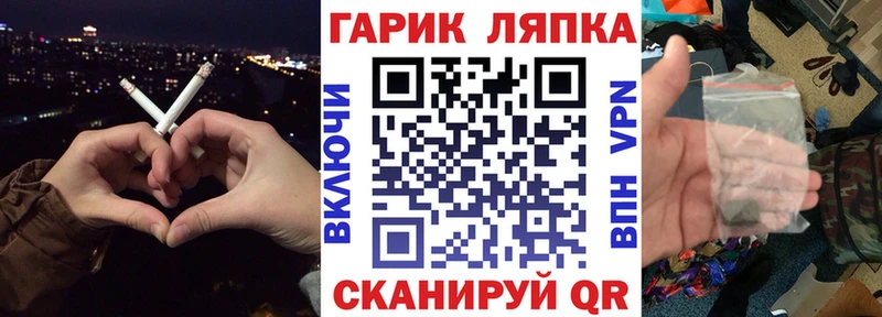 Гашиш VHQ  Райчихинск 