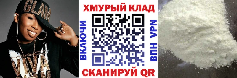 Героин хмурый  Райчихинск 
