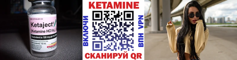 blacksprut рабочий сайт Райчихинск Кетамин VHQ что такое наркотик
