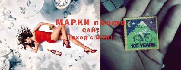 метамфетамин Переславль-Залесский