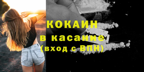 марихуана Ельня
