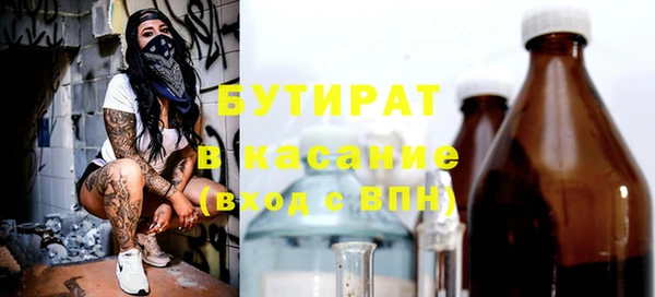 герыч Ладушкин
