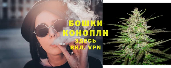 метамфетамин Переславль-Залесский
