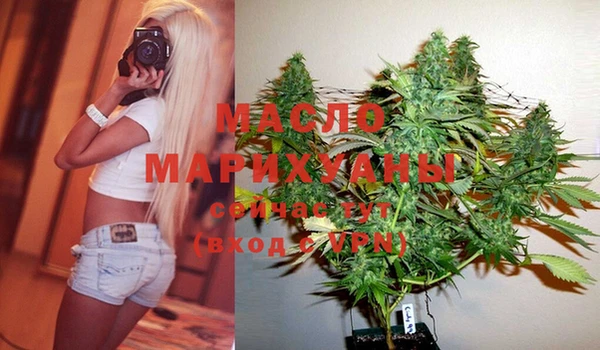 метадон Пестово
