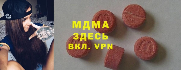 метамфетамин Переславль-Залесский