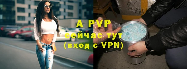 марки lsd Елабуга