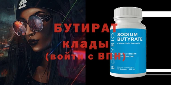марихуана Ельня
