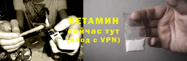 метамфетамин Переславль-Залесский