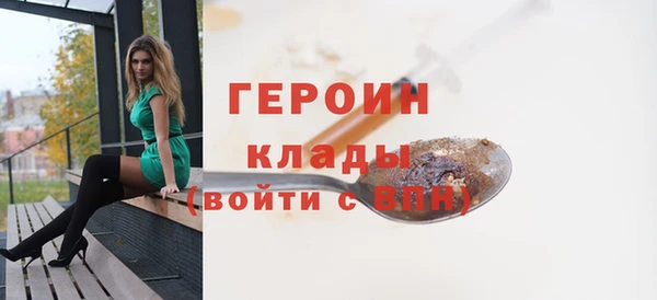 марихуана Ельня