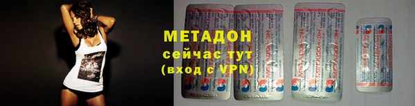 гидропоника Елизово
