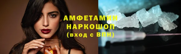 метамфетамин Переславль-Залесский