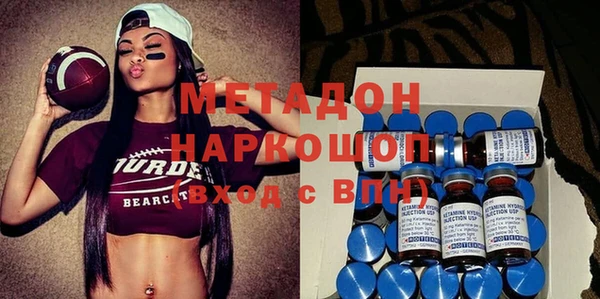 скорость mdpv Нея