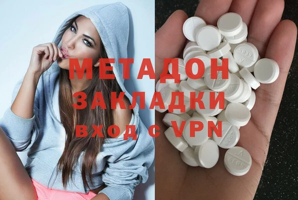 марихуана Ельня