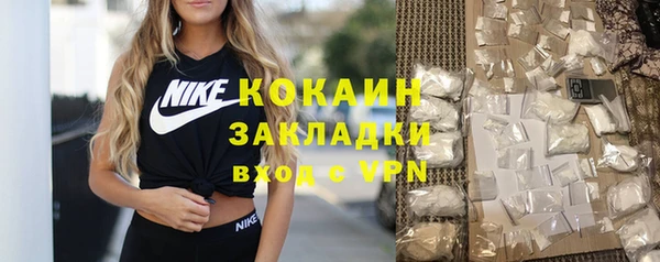 метадон Пестово