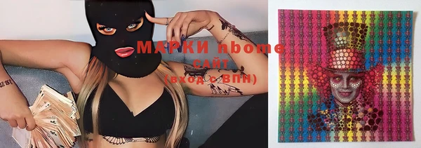 альфа пвп Михайлов