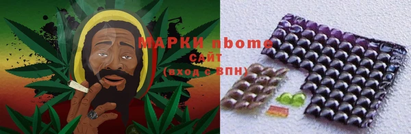 марки lsd Елабуга