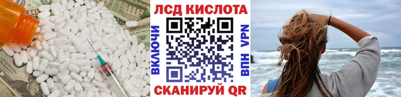 LSD-25 экстази ecstasy  купить   ссылка на мегу ONION  Райчихинск 