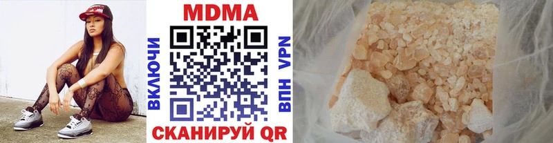 MDMA crystal  omg ТОР  Райчихинск  как найти закладки 
