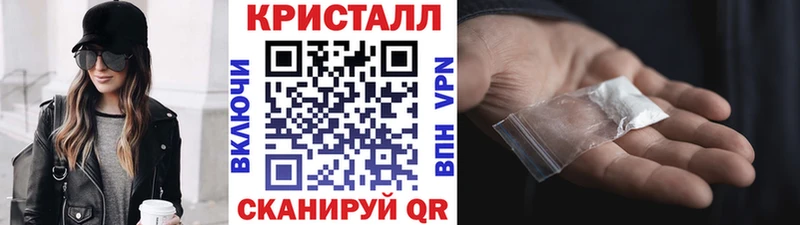 МЕТАМФЕТАМИН винт  Райчихинск 