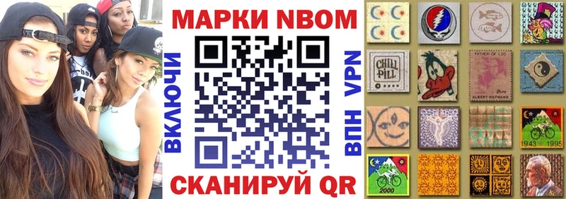 darknet формула  Райчихинск  Марки 25I-NBOMe 1,8мг 