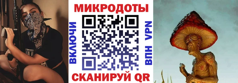 Псилоцибиновые грибы Magic Shrooms  MEGA зеркало  Райчихинск 
